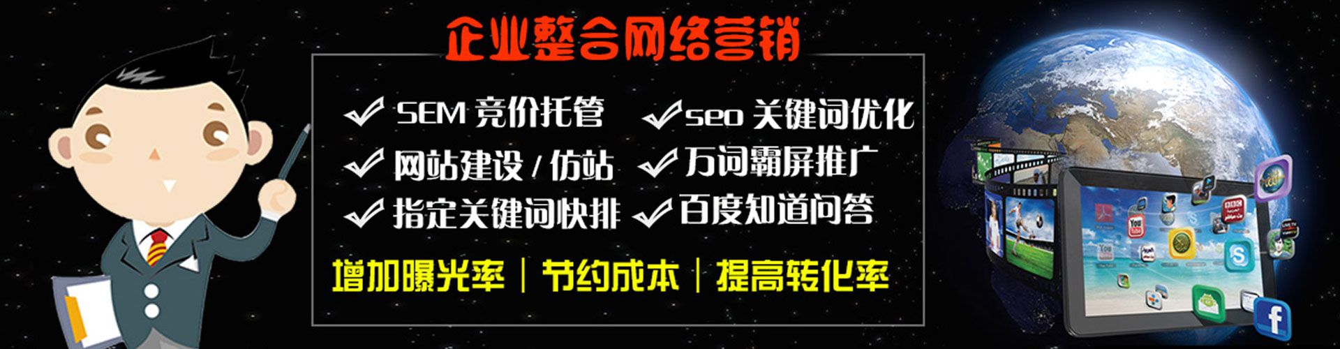 密山百度网络推广