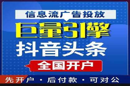成功SEM竞价员的日常：案例与经验分享