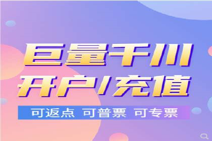 解析百度推广价格的智能定价策略