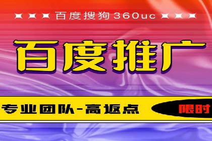 解析网络推广中的竞价广告投放策略
