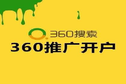 信息流开户返点案例：成功赚取高额返利的秘诀