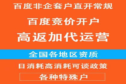 案例解读：信息流广告优化如何提高点击率